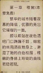 征服億萬總裁 征服億萬總裁