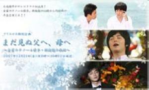 致未曾謀面的父母 致未曾謀面的父母