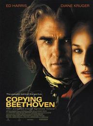 《複製貝多芬》