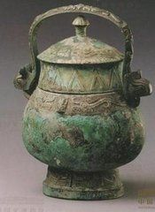 商朝乍父辛卣 商朝乍父辛卣