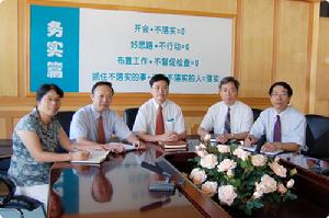 江門市五邑中醫院