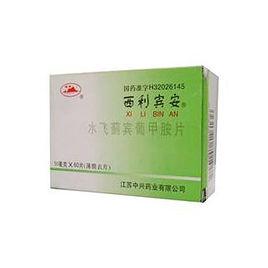 西利賓安水飛薊賓葡甲胺片 西利賓安水飛薊賓葡甲胺片