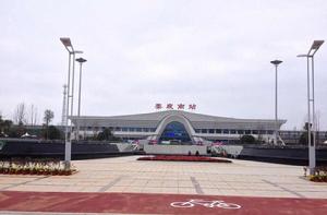 婁底南站[婁底高鐵南站]