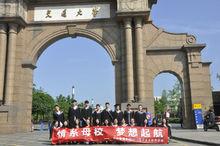 公管優秀畢業生重溫交大歷史