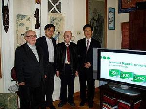 山東博帥集團公司 山東博帥集團公司