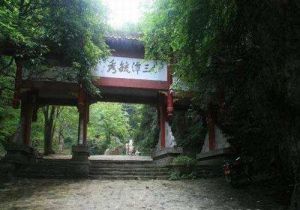 高貴三潭風景區 高貴三潭風景區