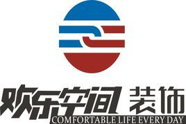 四川歡樂空間裝飾工程有限公司 四川歡樂空間裝飾工程有限公司