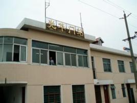 光華門站[中國鐵路車站]