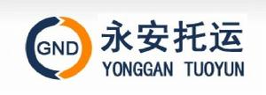 永安託運Logo