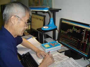 王良才[周易學者]