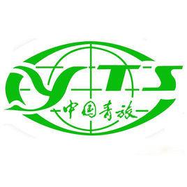 重慶中國青年旅行社