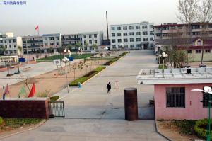 兗州市第十四中學