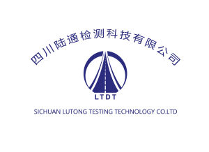 四川陸通檢測科技有限公司 四川陸通檢測科技有限公司