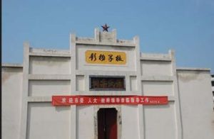 彭楊中學 彭楊中學