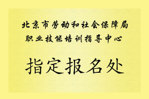 全國健康產業經銷商委員會圖片