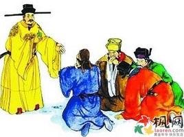 風聞奏事 風聞奏事