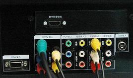 色差輸出 色差輸出