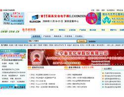 中國電子材料網 中國電子材料網