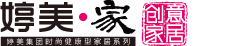 婷美家