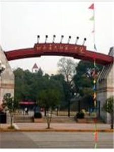 九江市第一中學 九江市第一中學