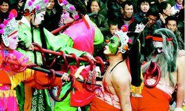 血故事社火 血故事社火