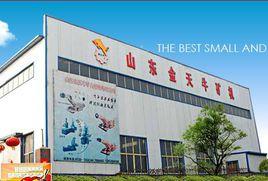 山東金天牛礦山機械有限公司 山東金天牛礦山機械有限公司