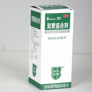 雙黃連合劑 雙黃連合劑