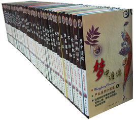 嚴沁系列小說集 嚴沁系列小說集