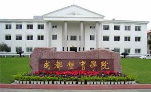 Chengdu Sport University