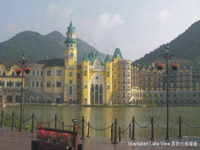 深圳茵特拉根華僑城酒店