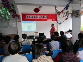 社區常見疾病 社區常見疾病