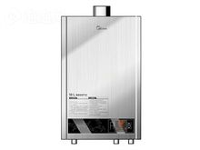 美的JSQ20-10JF燃氣熱水器詳情