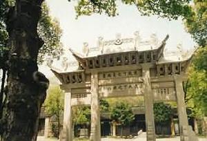 《四時田園雜興》