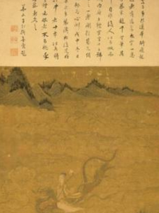 宋趙伯駒飛仙圖軸 宋趙伯駒飛仙圖軸