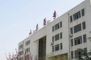 山東醫專 山東醫專