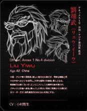 火星異種[LIDENFILMS製作的電視動畫作品]