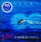 （1-1）J    中國航海日