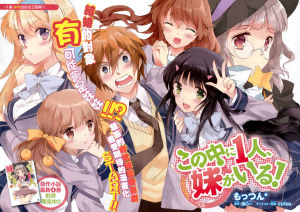 天導愛菜 天導愛菜