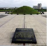 馬場町紀念公園 馬場町紀念公園