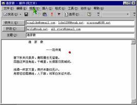 電子郵件抄送 電子郵件抄送