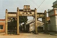 仁壽坊 (始建於明，重建於清)