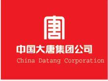 中國五大發電集團