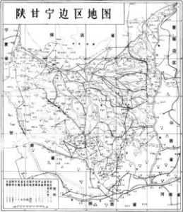 陝甘寧邊區 陝甘寧邊區