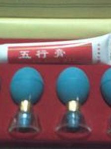 哈慈五行針 哈慈五行針