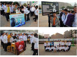 連雲港東港中學 連雲港東港中學