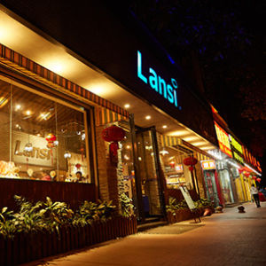 廈門旺康貿易有限公司 廈門旺康貿易有限公司