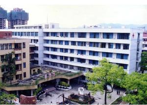 福建省婦幼保健院