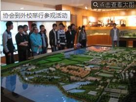 武漢理工大學機電創新協會 武漢理工大學機電創新協會