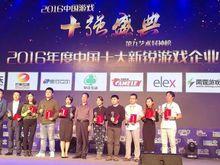 芒果互娛大事紀