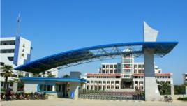 鹽城第二職業高級中學 鹽城第二職業高級中學